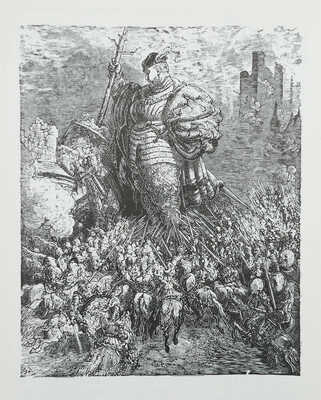 Рабле Фр. Гаргантюа и Пантагрюэль / Пер. с фр. Н. Любимова. М., 1961.